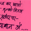 Poster Women - A statement of strenght