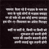 Poster Women - Religion and Communalism